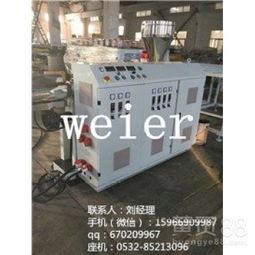 【青岛威尔pvc管材设备塑料机械优质服务】-