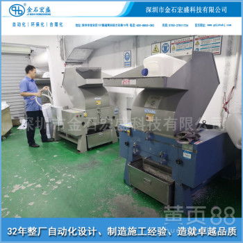 【天津塑料粉碎机,河北塑胶破碎机,北京塑料破碎机,塑胶破碎机】- 