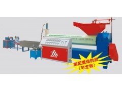 好机汇塑料颗粒机专业的塑料机_其他仪器试剂_仪器试剂_供应_食品伙伴网
