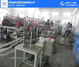 封边条机械 封边条 威尔塑料机械