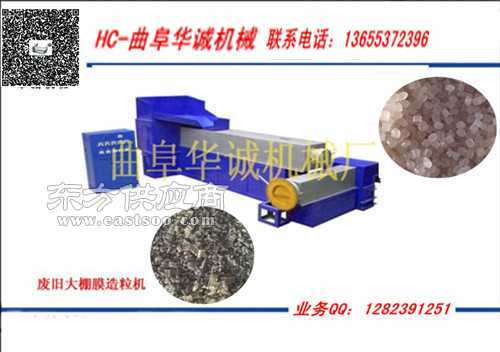 大棚膜塑料造粒机厂家图片