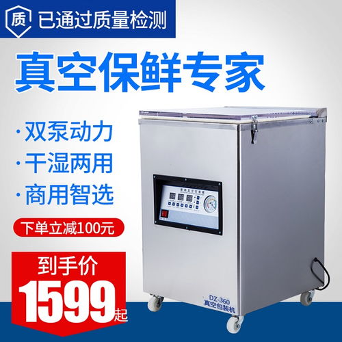 食品包装机械公司 捷鼎 安庆食品包装机