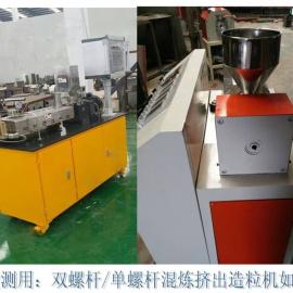 东莞塑料机械价格 批发 供应 谷瀑环保