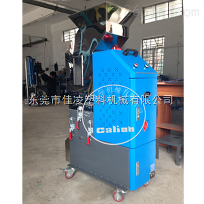 CG-2427-低噪音塑料机边粉碎机-东莞市佳凌塑料机械