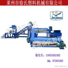 供应塑料机械 塑料造粒机价格 厂家 图片