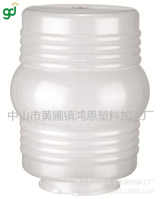 透明条纹竹节罩 PMMA大灯罩 简约灯 耐用灯罩 - 透明条纹竹节罩 PMMA大灯罩 简约灯 耐用灯罩厂家 - 透明条纹竹节罩 PMMA大灯罩 简约灯 耐用灯罩价格 - 中山市黄圃镇鸿恩塑料加工厂 - 