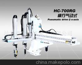 【HC-700RG机械手】价格,厂家,图片,塑机辅机,汕头市哈立机械手-