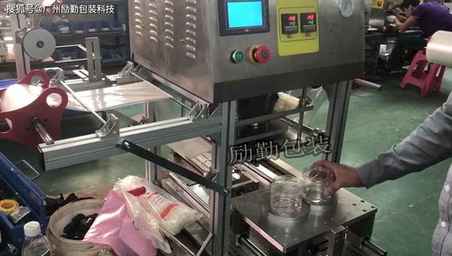 励勤包装 pet食品罐封口机 塑料罐子压膜机