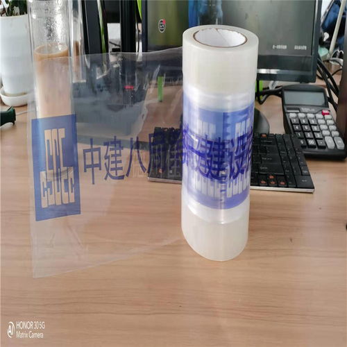 五金机电保护膜厂家 保护膜厂家 佳诺保护膜定制 查看 高清图片 高清大图