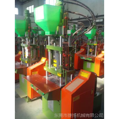 电子线束线材厂家专用立式注塑机 高效成型与插头制造的理想选择